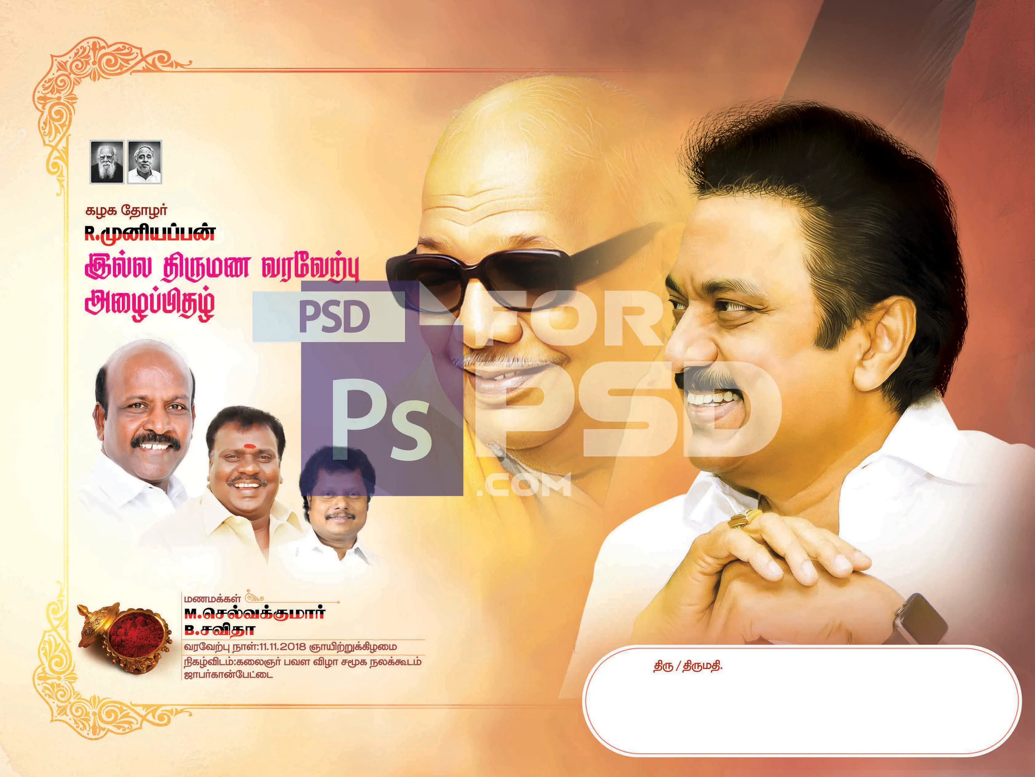 Image Preview